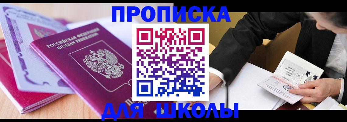 форма 3 в Евпатории